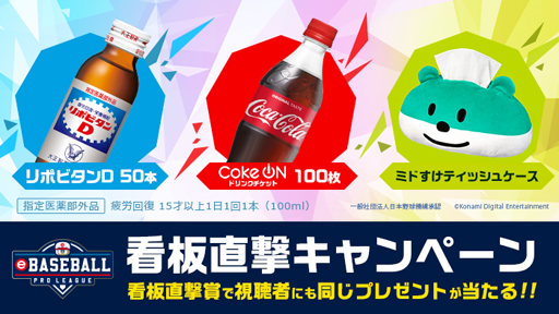 ꡼ No.005 | eBASEBALL ץ꡼סȲDeNA٥ɤȡʡեȥХ󥯥 ɤܰ򤫤Ʒ͡ۿ3615