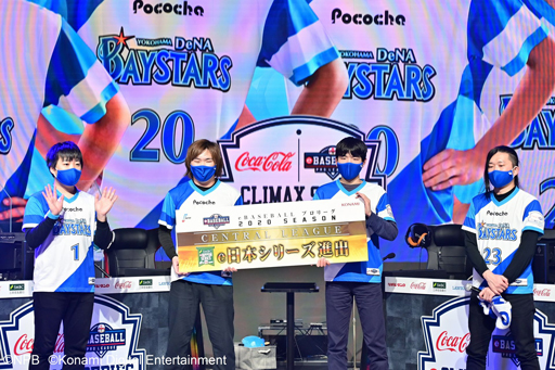 ꡼ No.008 | eBASEBALL ץ꡼סȲDeNA٥ɤȡʡեȥХ󥯥 ɤܰ򤫤Ʒ͡ۿ3615