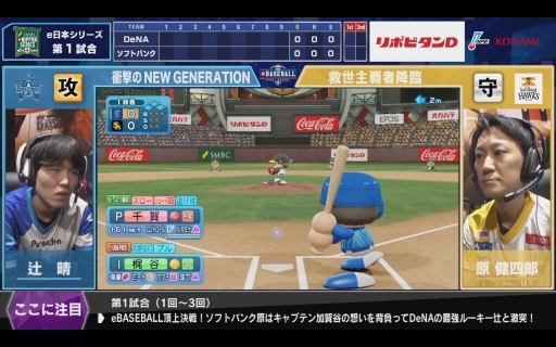 ꡼ No.006 | eBASEBALL ץ꡼2020ܰʡեȥХ󥯥ۡ SMBC eܥ꡼λݡȤȥ󥿥ӥ塼Ϥ