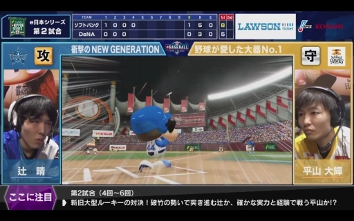 ꡼ No.013 | eBASEBALL ץ꡼2020ܰʡեȥХ󥯥ۡ SMBC eܥ꡼λݡȤȥ󥿥ӥ塼Ϥ