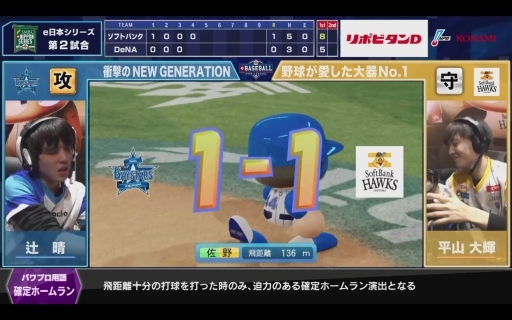 ꡼ No.014 | eBASEBALL ץ꡼2020ܰʡեȥХ󥯥ۡ SMBC eܥ꡼λݡȤȥ󥿥ӥ塼Ϥ