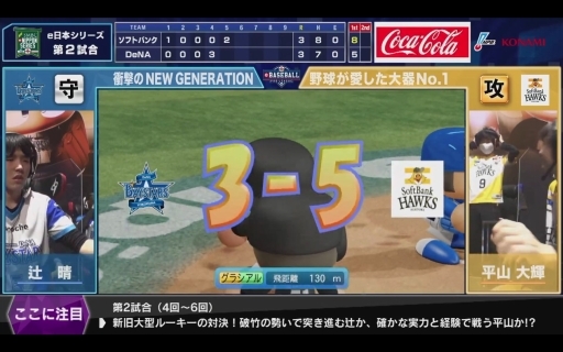 ꡼ No.017 | eBASEBALL ץ꡼2020ܰʡեȥХ󥯥ۡ SMBC eܥ꡼λݡȤȥ󥿥ӥ塼Ϥ