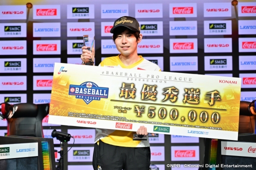 ꡼ No.022 | eBASEBALL ץ꡼2020ܰʡեȥХ󥯥ۡ SMBC eܥ꡼λݡȤȥ󥿥ӥ塼Ϥ