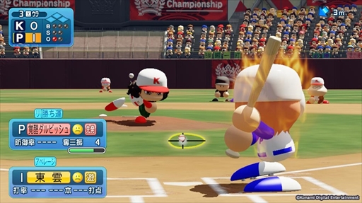 画像ギャラリー No.003のサムネイル画像 / 「eBASEBALLパワフルプロ野球2020」の無料アップデートが本日配信。2021シーズン版が実装されるほか,“覚醒ダルビッシュ”が登場