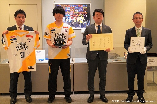 ���������꡼ No.001�Υ���ͥ������ / ������嵡����KONAMI����eBASEBALL �ץ��꡼����2020��������δ�Ϣ�����������Ʋ��ʪ�ۤ˴�£