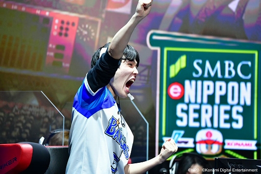 ���������꡼ No.005�Υ���ͥ������ / ������嵡����KONAMI����eBASEBALL �ץ��꡼����2020��������δ�Ϣ�����������Ʋ��ʪ�ۤ˴�£