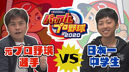 ���������꡼ No.001�Υ���ͥ������ / 5��14���ۿ��Ρ�e���ݡ���ƻ�ɤˡ֥ѥ�ե�ץ����2020�פ����ܰ�˵���������Τ�����꤬�б�