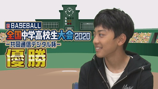 ���������꡼ No.002�Υ���ͥ������ / 5��14���ۿ��Ρ�e���ݡ���ƻ�ɤˡ֥ѥ�ե�ץ����2020�פ����ܰ�˵���������Τ�����꤬�б�