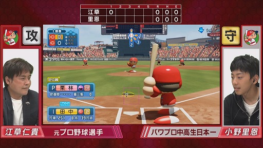 ���������꡼ No.003�Υ���ͥ������ / 5��14���ۿ��Ρ�e���ݡ���ƻ�ɤˡ֥ѥ�ե�ץ����2020�פ����ܰ�˵���������Τ�����꤬�б�