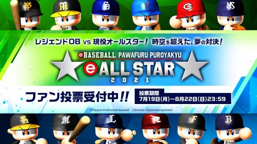 ���������꡼ No.002�Υ���ͥ������ / �֥ѥ�ץ���e�����륹����2021�ξܺپ���ȯɽ���ե�����ɼ���դ򳫻�