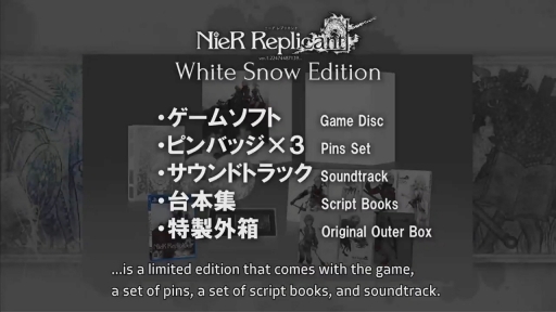Tgs ニーアシリーズのtgs 公式特番をレポート 新バージョン のnier Replicant実機プレイやスマホ向け新作 情報が公開に