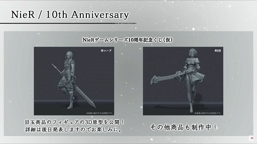 ���������꡼ No.003�Υ���ͥ������ / ��TGS 2020�ϡ֥ˡ����ط��ԥȡ����ۤȤ�ɿ�����Ϥʤ��ǥ��ڥ����ץ�ݡ��ȡ��֥ˡ����ץ��꡼����ꥯ�ꥨ�����������ˡ�����襳����ˤĤ��Ƥ��ä��Ф��˸�ä�