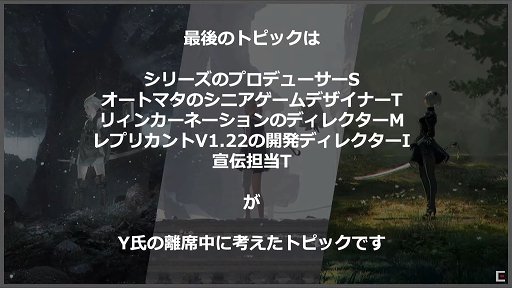 ���������꡼ No.012�Υ���ͥ������ / ��TGS 2020�ϡ֥ˡ����ط��ԥȡ����ۤȤ�ɿ�����Ϥʤ��ǥ��ڥ����ץ�ݡ��ȡ��֥ˡ����ץ��꡼����ꥯ�ꥨ�����������ˡ�����襳����ˤĤ��Ƥ��ä��Ф��˸�ä�