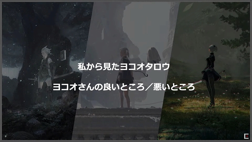 ���������꡼ No.013�Υ���ͥ������ / ��TGS 2020�ϡ֥ˡ����ط��ԥȡ����ۤȤ�ɿ�����Ϥʤ��ǥ��ڥ����ץ�ݡ��ȡ��֥ˡ����ץ��꡼����ꥯ�ꥨ�����������ˡ�����襳����ˤĤ��Ƥ��ä��Ф��˸�ä�