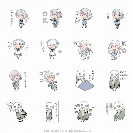 Nier Replicant Ver 1 が本日発売 Nier Automataのヨルハ部隊をモチーフにした無料dlcも配信