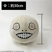 画像ギャラリー No.002のサムネイル画像 / 「NieR Replicant ver.1.22474487139...」のエミールをモチーフにしたフェイスクッションが登場