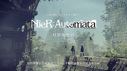 ���������꡼ No.009�Υ���ͥ������ / NieR���꡼�����������߷׽в١�DL�����ܿ���ȯɽ����NieR Replicant ver.1.22474487139...�פ�100���ܡ���NieR:Automata�פ�600���ܤ�����