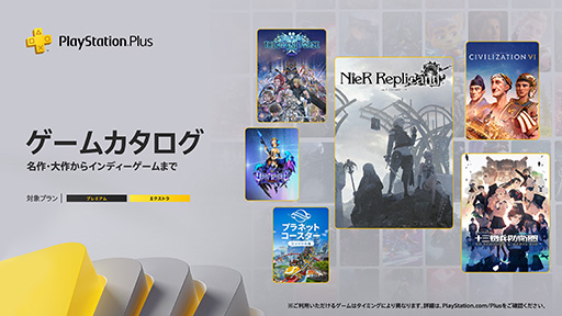 ꡼ No.001 | NieR Replicant ver.1.22474487139ġסֽʼɱҷפʤɤ५о졣PlayStation Plus919ۿͽΥƥĤ
