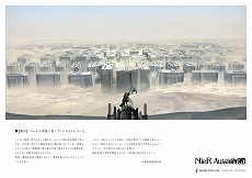 ���������꡼ No.003�Υ���ͥ������ / ��������ո���SQUARE ENIX CAFE�ס��Ǹ�δ�衣��NieR�ץ��꡼���ȤΥ���ܥ��ե���2��1�����鳫�Ťء����ڡ�����ͽ����դ���������