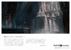 ���������꡼ No.005�Υ���ͥ������ / ��������ո���SQUARE ENIX CAFE�ס��Ǹ�δ�衣��NieR�ץ��꡼���ȤΥ���ܥ��ե���2��1�����鳫�Ťء����ڡ�����ͽ����դ���������