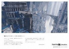 ���������꡼ No.012�Υ���ͥ������ / ��������ո���SQUARE ENIX CAFE�ס��Ǹ�δ�衣��NieR�ץ��꡼���ȤΥ���ܥ��ե���2��1�����鳫�Ťء����ڡ�����ͽ����դ���������