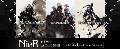 東京・秋葉原「SQUARE ENIX CAFE」，最後の企画。「NieR」シリーズとの