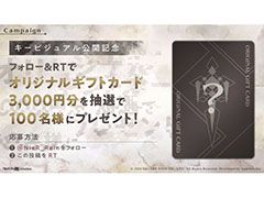 NieR Re[in]carnationפӥ奢Ȥäեȥɤ100̾˥ץ쥼ȡTwitterǥڡ715ޤǼ»