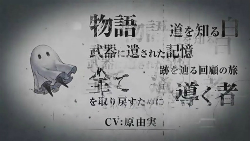 ꡼ No.006 | TGS 2020ϡNieR Re[in]carnation׻ϿϡTGSФPVǤۿ