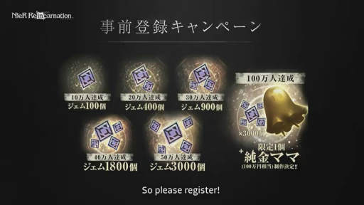 ꡼ No.007 | TGS 2020ϡNieR Re[in]carnation׻ϿϡTGSФPVǤۿ