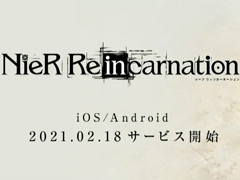 「NieR Re[in]carnation 」が2021年2月18日に配信決定。「NieR:Automata」コラボも発表