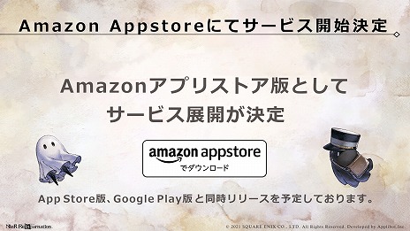 ꡼ No.004Υͥ / NieR Re[in]carnationפΥץ˥󥰥ࡼӡȻϤޤ礦زιɤAmazonץꥹȥǤۿ