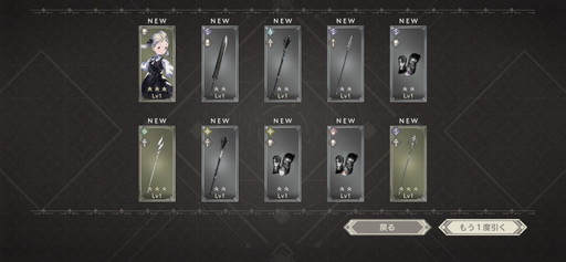 ꡼ No.015 | NieR Re[in]carnationץץ쥤ݡȡ2ĤϤ⤯ФΥޥ۸RPG