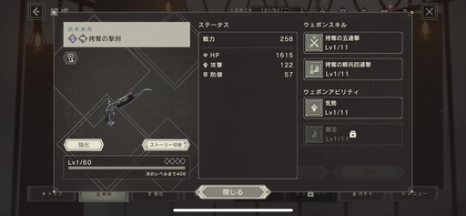 ꡼ No.018 | NieR Re[in]carnationץץ쥤ݡȡ2ĤϤ⤯ФΥޥ۸RPG