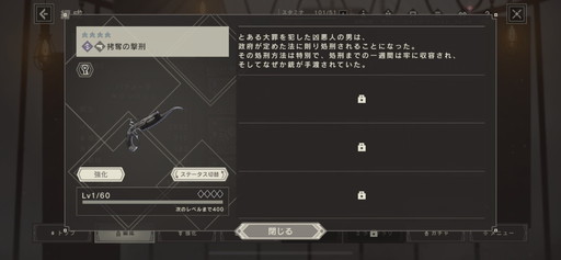 ꡼ No.019 | NieR Re[in]carnationץץ쥤ݡȡ2ĤϤ⤯ФΥޥ۸RPG