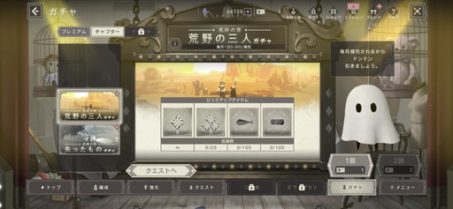 ꡼ No.021 | NieR Re[in]carnationץץ쥤ݡȡ2ĤϤ⤯ФΥޥ۸RPG