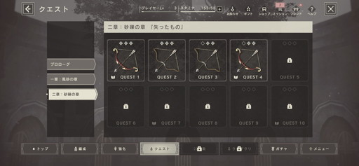 ꡼ No.022 | NieR Re[in]carnationץץ쥤ݡȡ2ĤϤ⤯ФΥޥ۸RPG