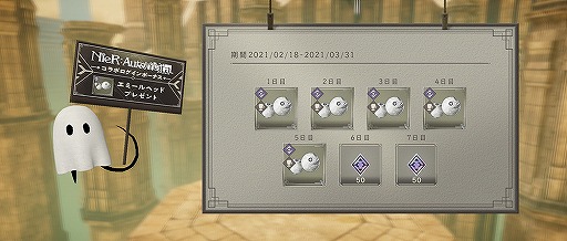 ꡼ No.005 | NieR Re[in]carnationפۿȡʥˡȤʤݣʥˡɤ򥹥ޥۤθ褦