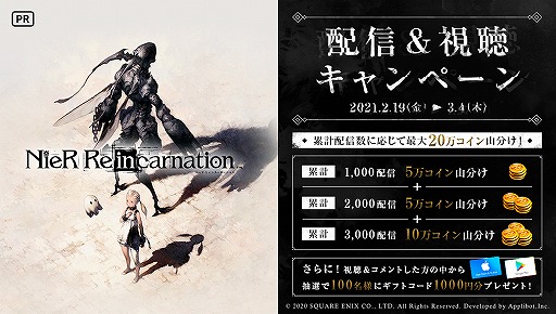 ꡼ No.007 | NieR Re[in]carnationפۿȡʥˡȤʤݣʥˡɤ򥹥ޥۤθ褦