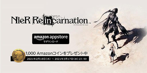 ꡼ No.008 | NieR Re[in]carnationפۿȡʥˡȤʤݣʥˡɤ򥹥ޥۤθ褦