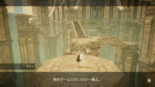 読んで安心 ニーア リィンカネ の進め方 最初はおまかせ あとは他のゲームとだいたい一緒よ 読んで安心 ニーア リィンカネ の進め方 最初はおまかせ あとは他のゲームとだいたい一緒よ