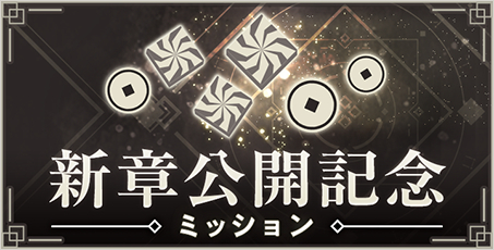 ꡼ No.003Υͥ / NieR Re[in]carnationסᥤ󥷥ʥꥪ10ϡγξϡɤǰΥߥåTwitterڡ