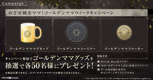 ꡼ No.008Υͥ / NieR Re[in]carnationס10̵ޤȥˡGW ǡɤ