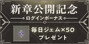 ꡼ No.003Υͥ / NieR Re[in]carnationפǥᥤ󥯥11ϡȿξϡɤ