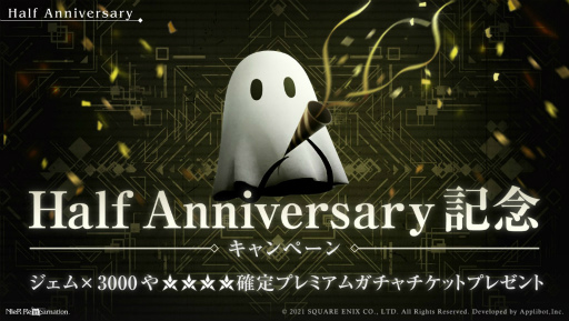 ꡼ No.002 | ֥ꥣ󥫥͡Half Anniversaryڡ򳫺