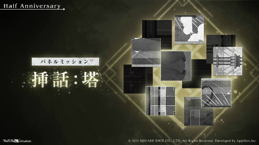 ꡼ No.004 | ֥ꥣ󥫥͡Half Anniversaryڡ򳫺