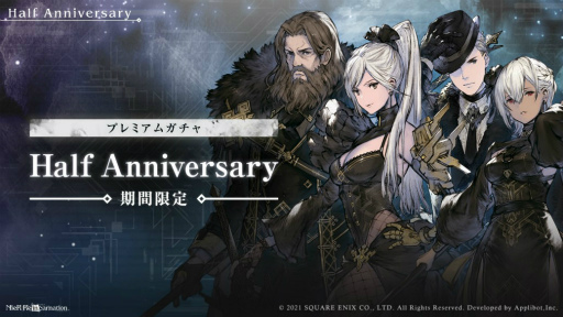 ꡼ No.006 | ֥ꥣ󥫥͡Half Anniversaryڡ򳫺