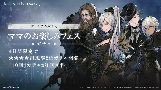 ꡼ No.007 | ֥ꥣ󥫥͡Half Anniversaryڡ򳫺