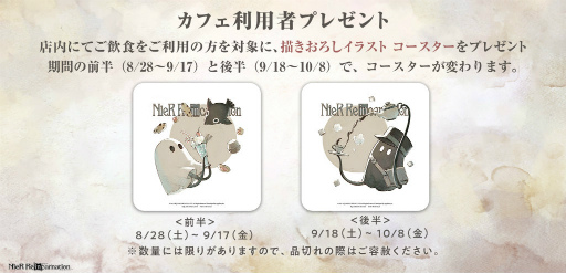 ꡼ No.010 | ֥ꥣ󥫥͡Half Anniversaryڡ򳫺