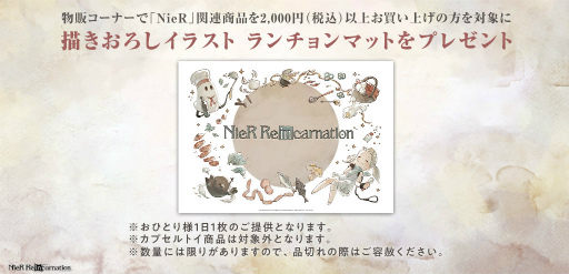 ꡼ No.011 | ֥ꥣ󥫥͡Half Anniversaryڡ򳫺