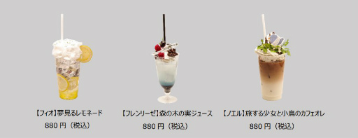 ꡼ No.012Υͥ / NieR Re[in]carnationסSQUARE ENIX CAFEȤΥܥե828곫